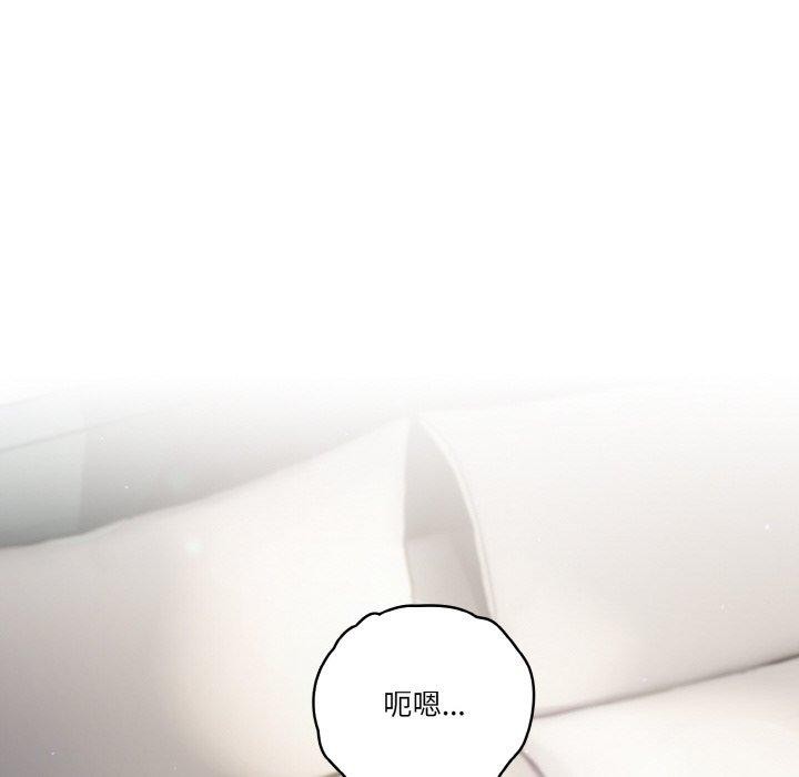 第44话-天降美差-十万元,大秋（第6张）