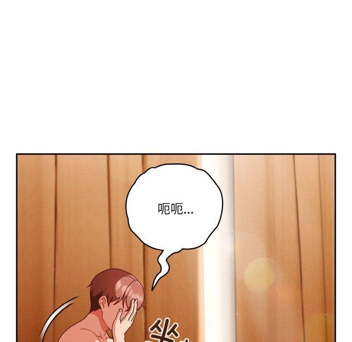 第44话-天降美差-十万元,大秋（第10张）