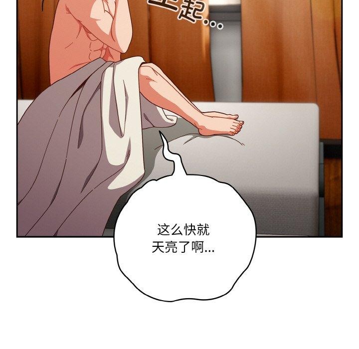 第44话-天降美差-十万元,大秋（第11张）