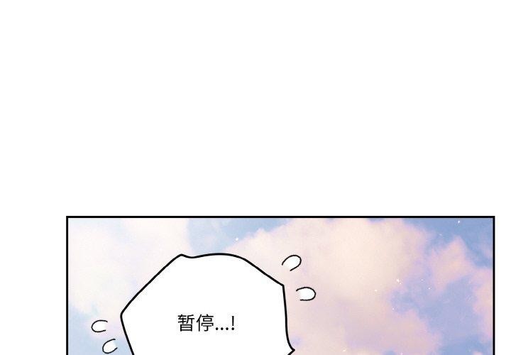 第45话-天降美差-十万元,大秋（第2张）
