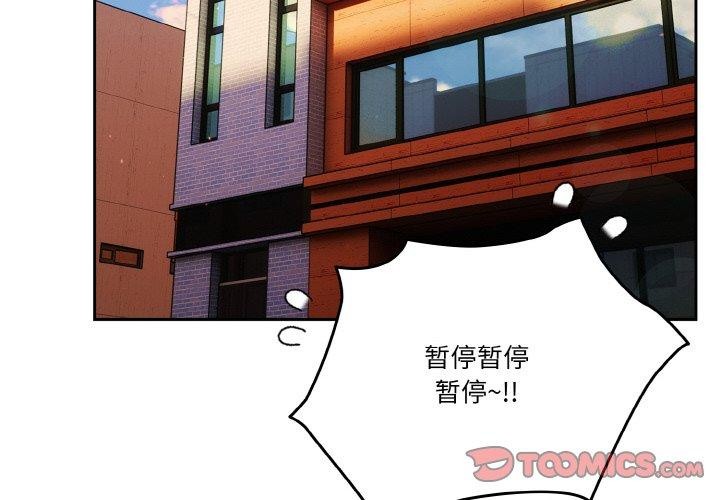 第45话-天降美差-十万元,大秋（第4张）