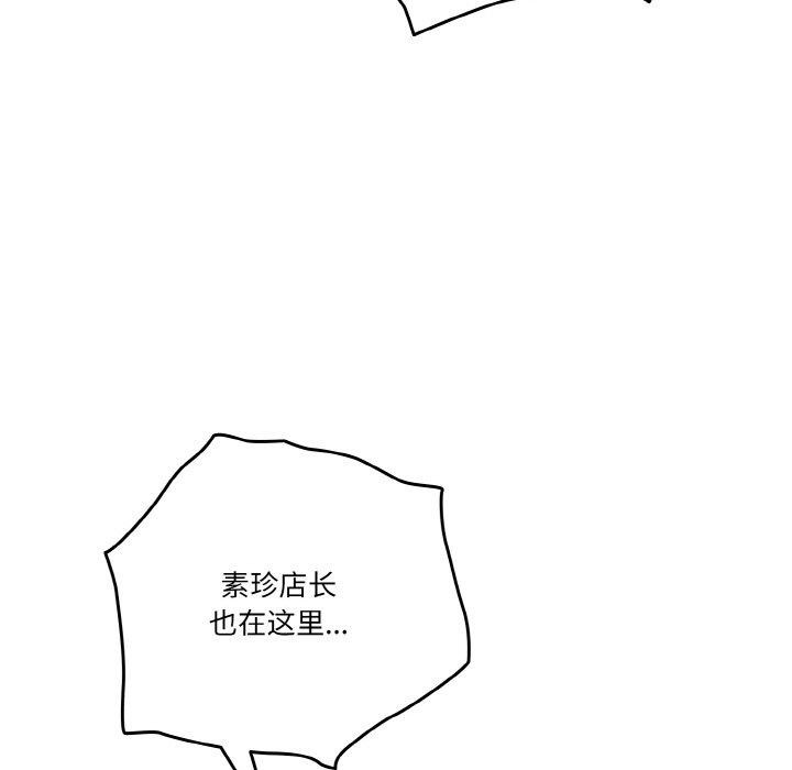 第45话-天降美差-十万元,大秋（第5张）