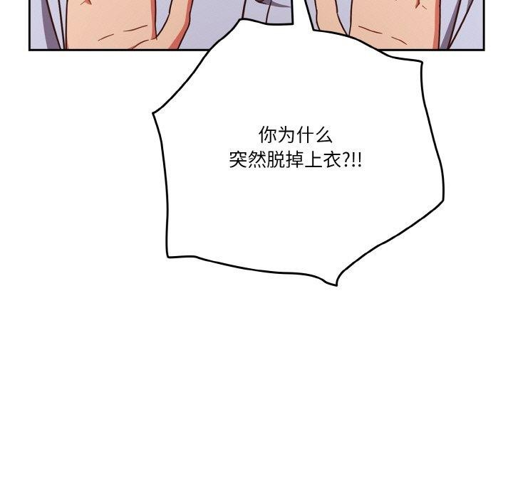 第45话-天降美差-十万元,大秋（第7张）