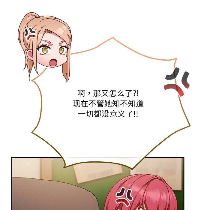 第45话-天降美差-十万元,大秋（第8张）