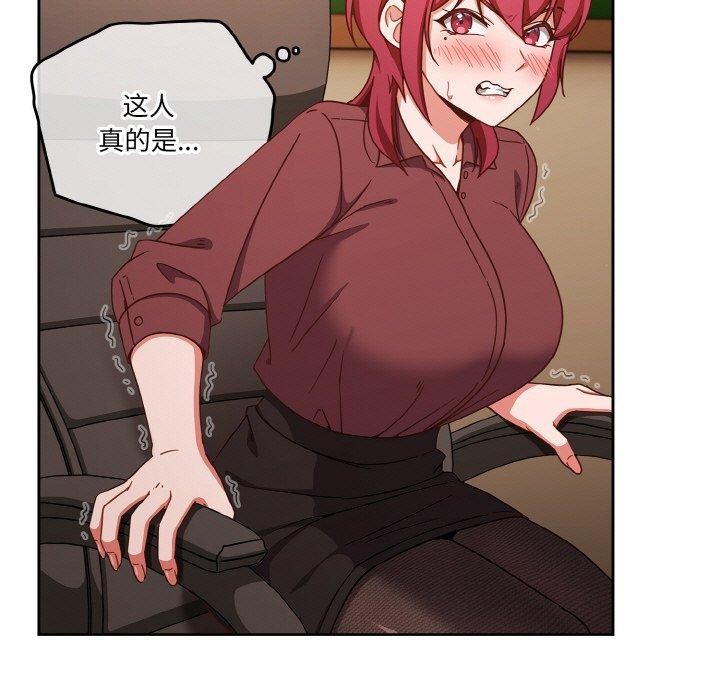 第45话-天降美差-十万元,大秋（第9张）