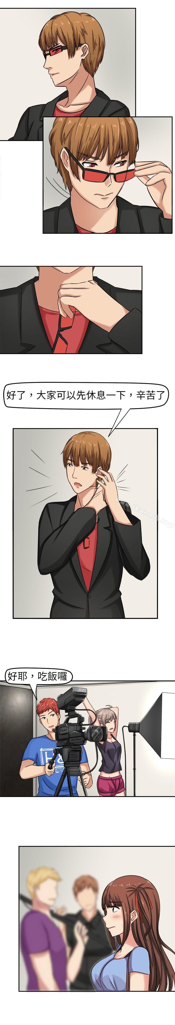 第2话-甜美好声音(完结)-WHY（第11张）