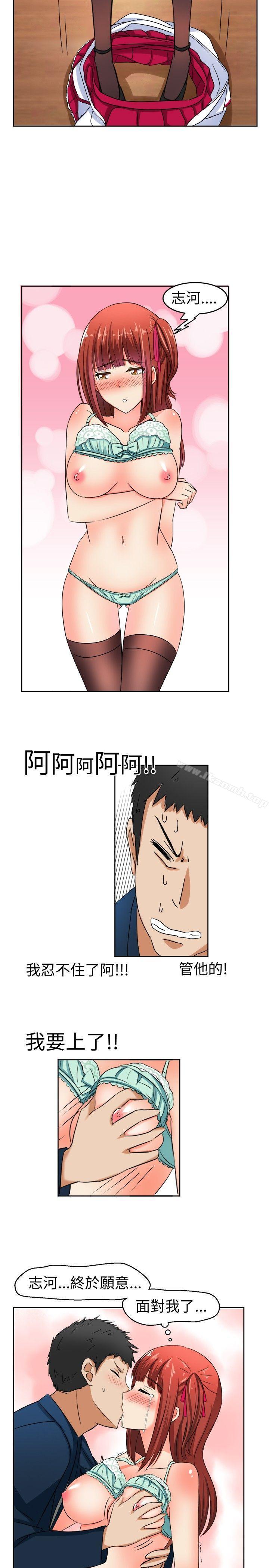 第8话-甜美好声音(完结)-WHY（第8张）