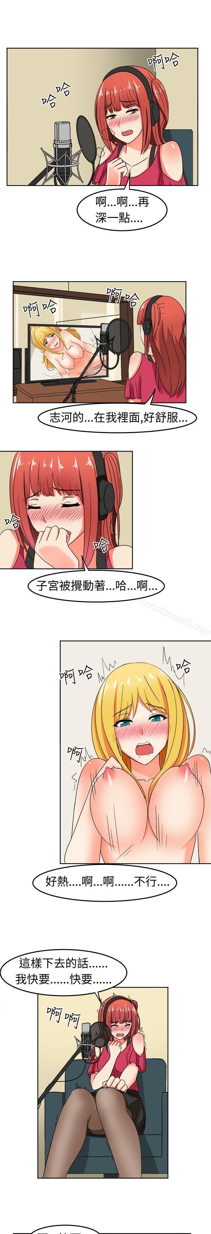 第10话-甜美好声音(完结)-WHY（第1张）