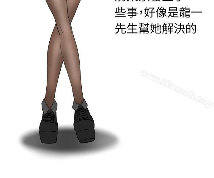 第10话-甜美好声音(完结)-WHY（第7张）