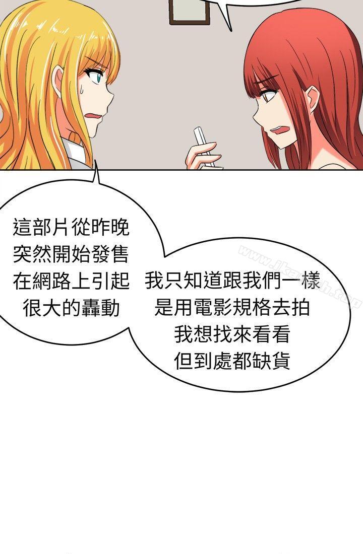 第11话-甜美好声音(完结)-WHY（第6张）