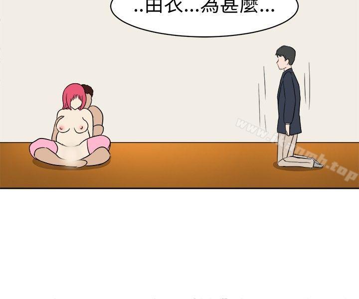 第11话-甜美好声音(完结)-WHY（第15张）