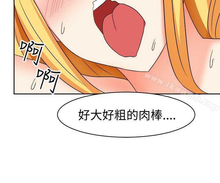 第13话-甜美好声音(完结)-WHY（第3张）