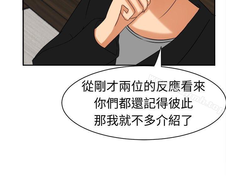 第14话-甜美好声音(完结)-WHY（第3张）
