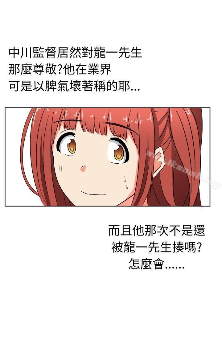 第14话-甜美好声音(完结)-WHY（第6张）