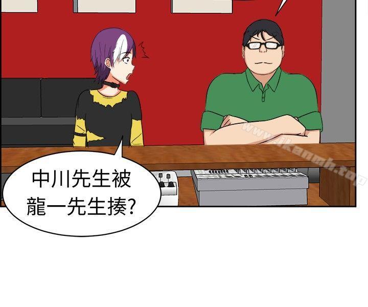 第15话-甜美好声音(完结)-WHY（第3张）