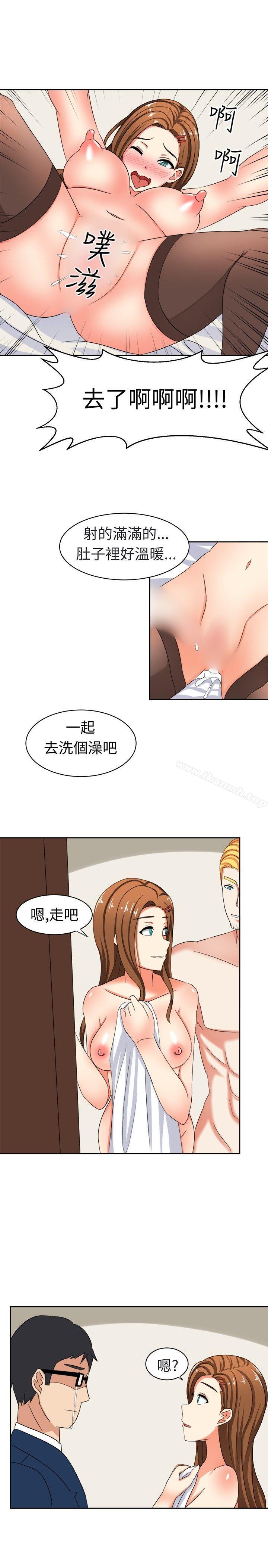 第15话-甜美好声音(完结)-WHY（第13张）