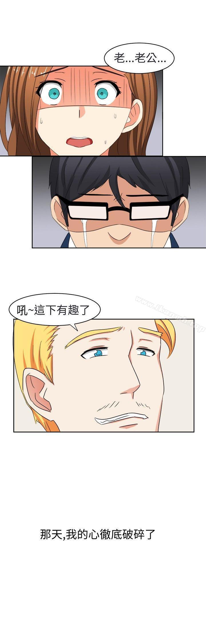 第15话-甜美好声音(完结)-WHY（第14张）