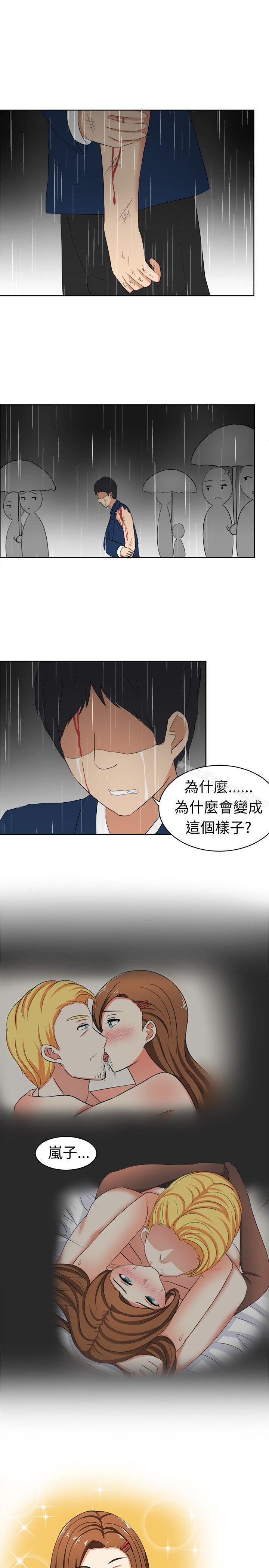 第16话-甜美好声音(完结)-WHY（第1张）