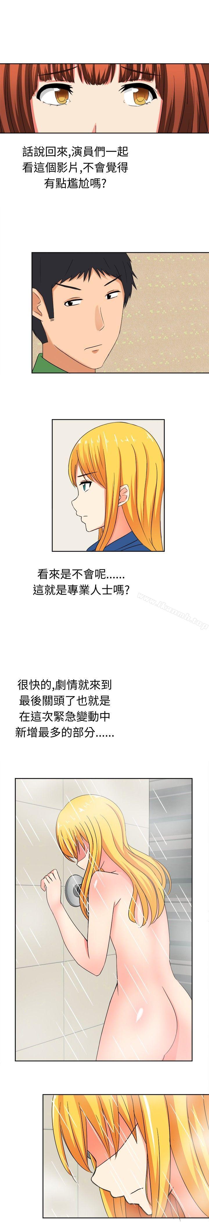 第17话-甜美好声音(完结)-WHY（第4张）