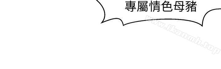 第17话-甜美好声音(完结)-WHY（第9张）