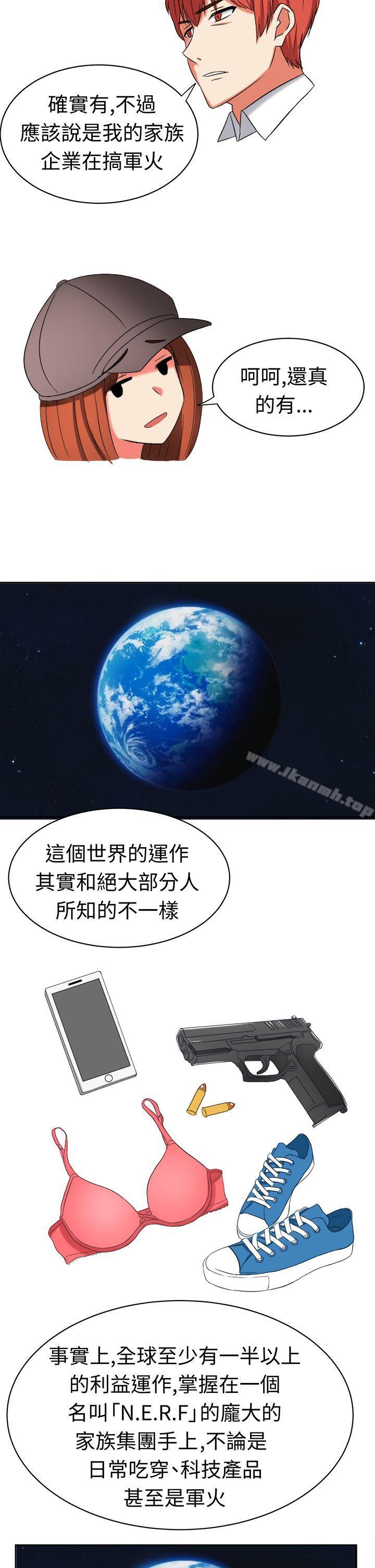 第19话-甜美好声音(完结)-WHY（第10张）