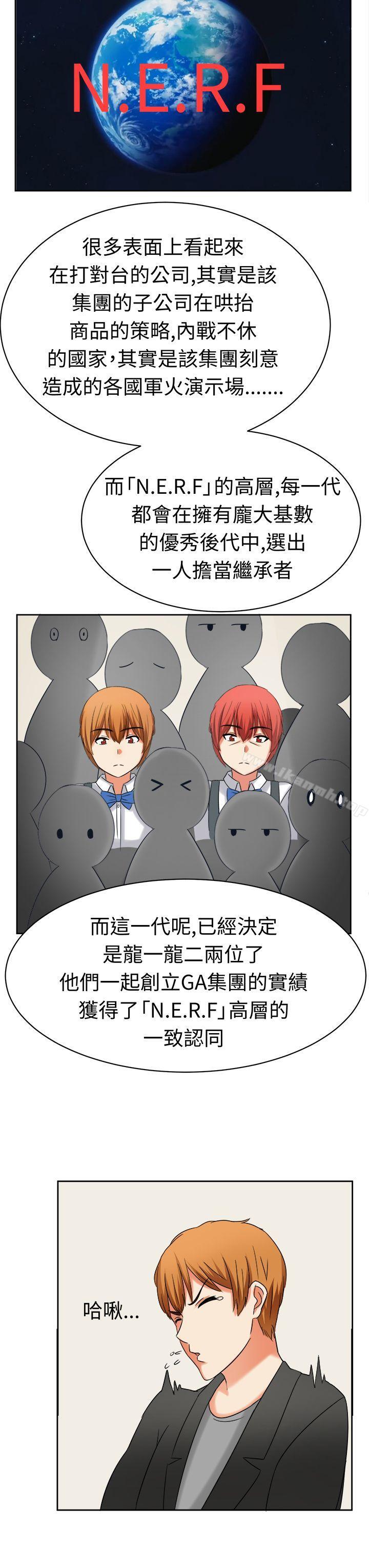 第19话-甜美好声音(完结)-WHY（第11张）