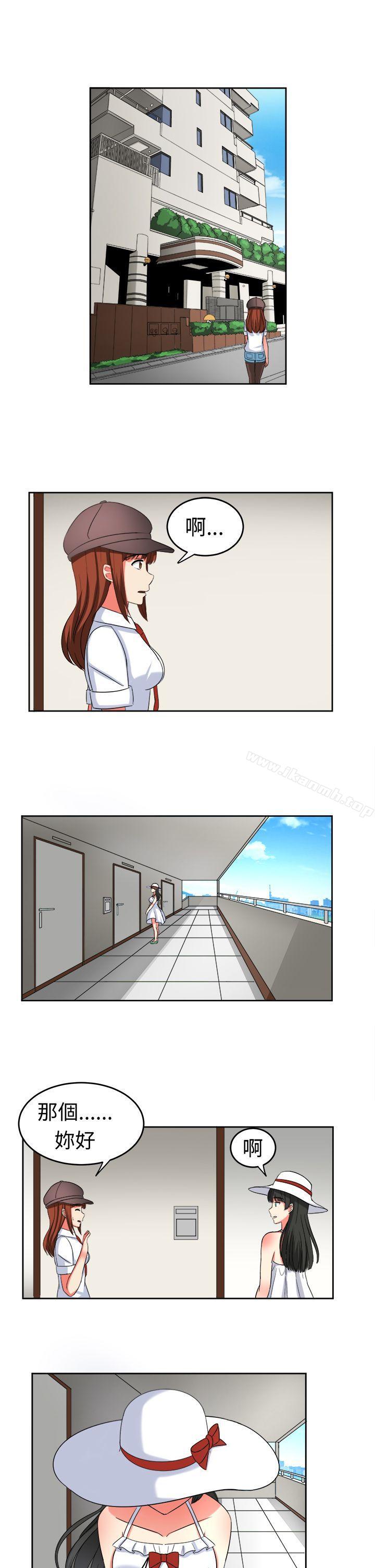 第20话-甜美好声音(完结)-WHY（第13张）