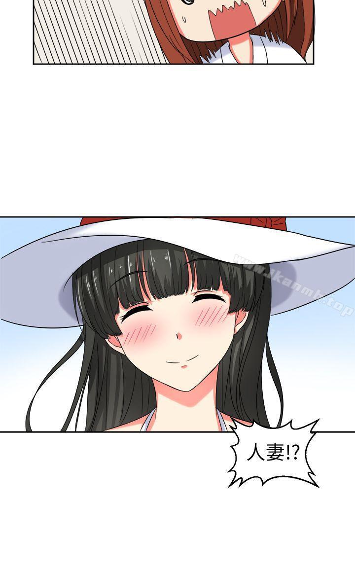 第20话-甜美好声音(完结)-WHY（第15张）