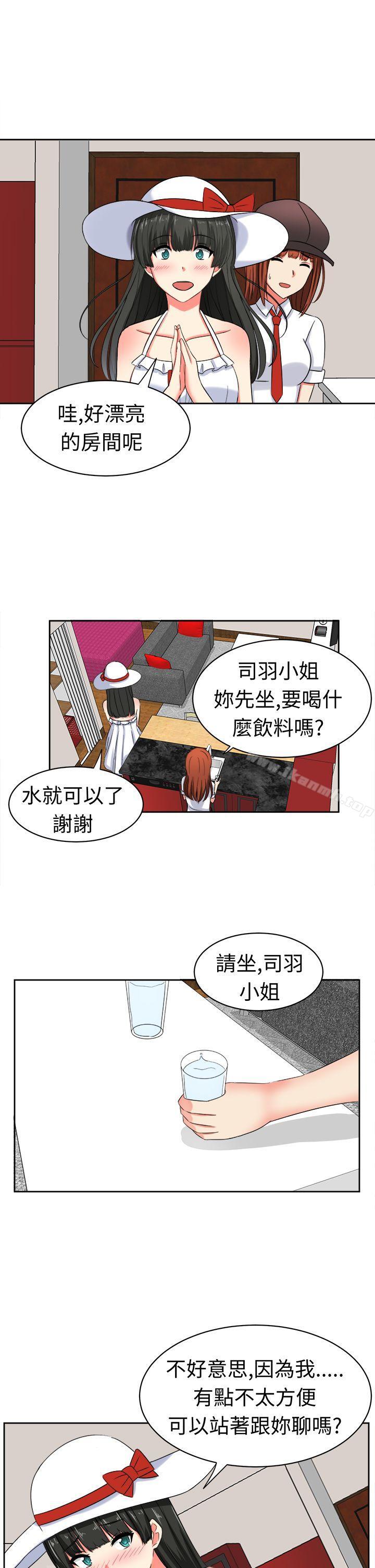 第21话-甜美好声音(完结)-WHY（第1张）