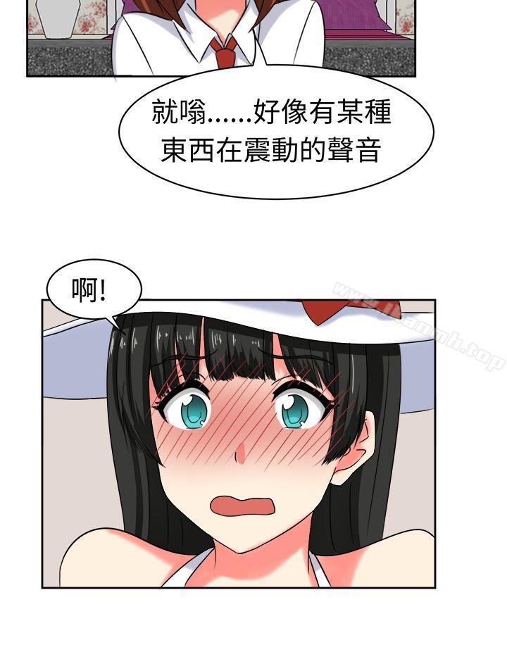第21话-甜美好声音(完结)-WHY（第7张）
