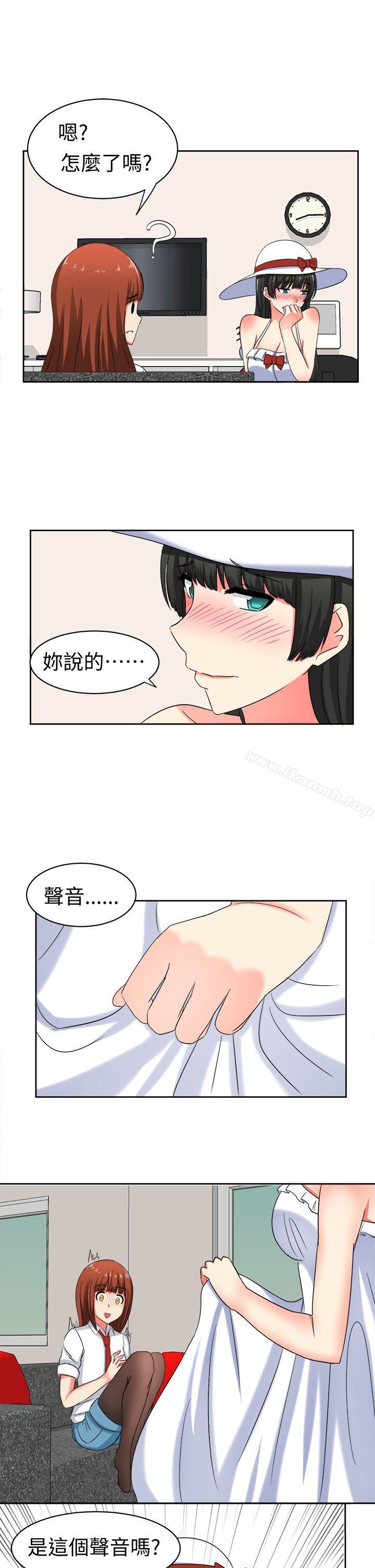 第21话-甜美好声音(完结)-WHY（第8张）