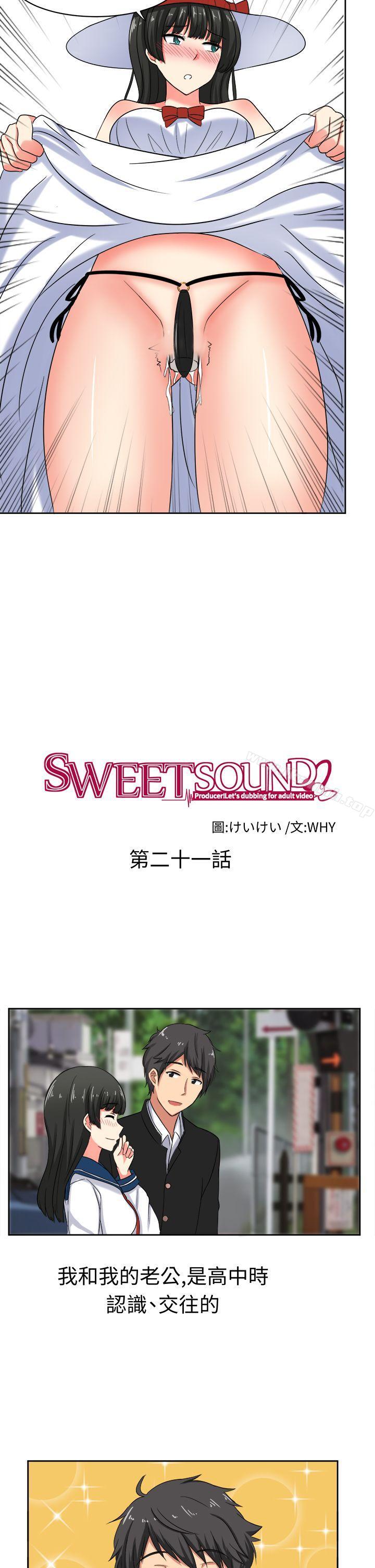 第21话-甜美好声音(完结)-WHY（第9张）