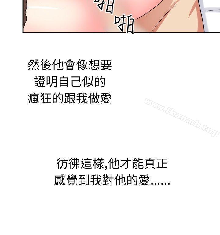 第23话-甜美好声音(完结)-WHY（第9张）
