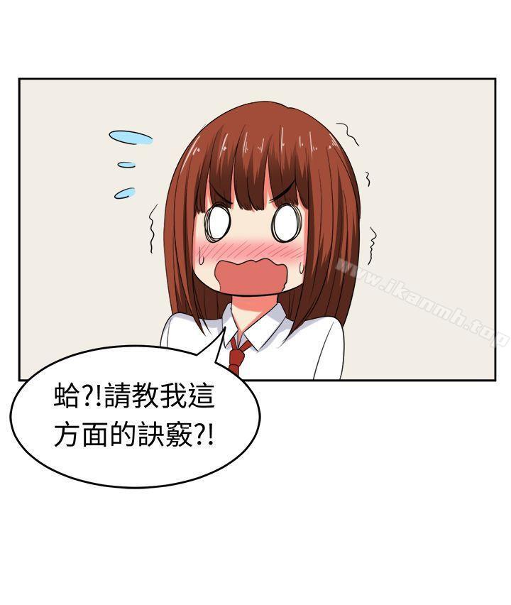 第23话-甜美好声音(完结)-WHY（第13张）