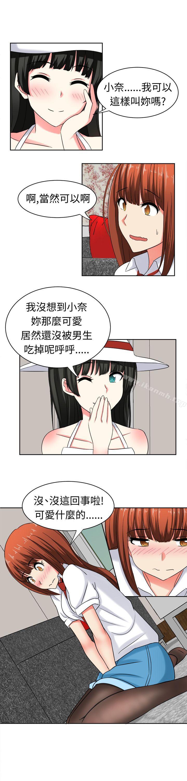 第24话-甜美好声音(完结)-WHY（第5张）