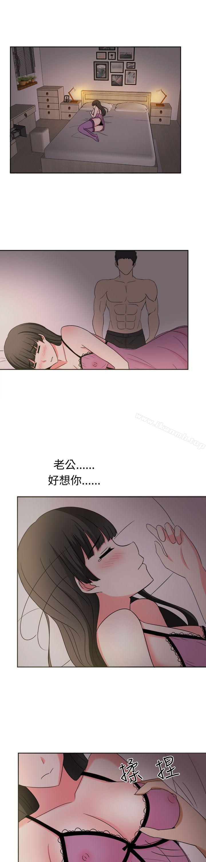 第26话-甜美好声音(完结)-WHY（第1张）