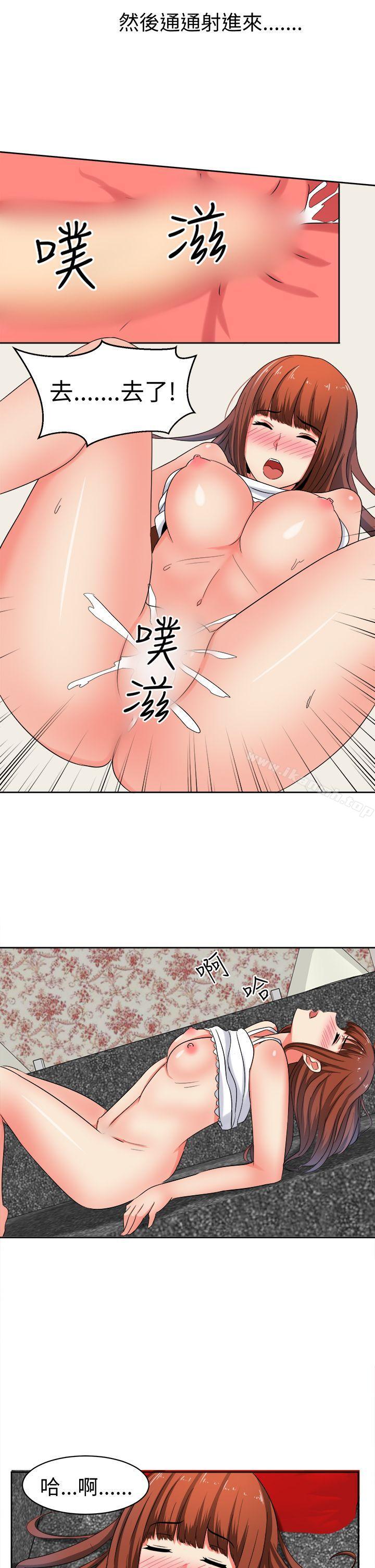 第28话-甜美好声音(完结)-WHY（第14张）