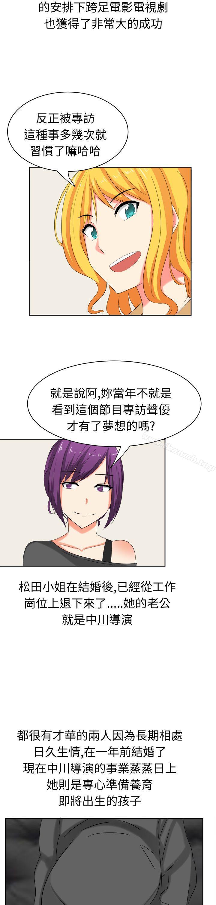 第29话-甜美好声音(完结)-WHY（第9张）