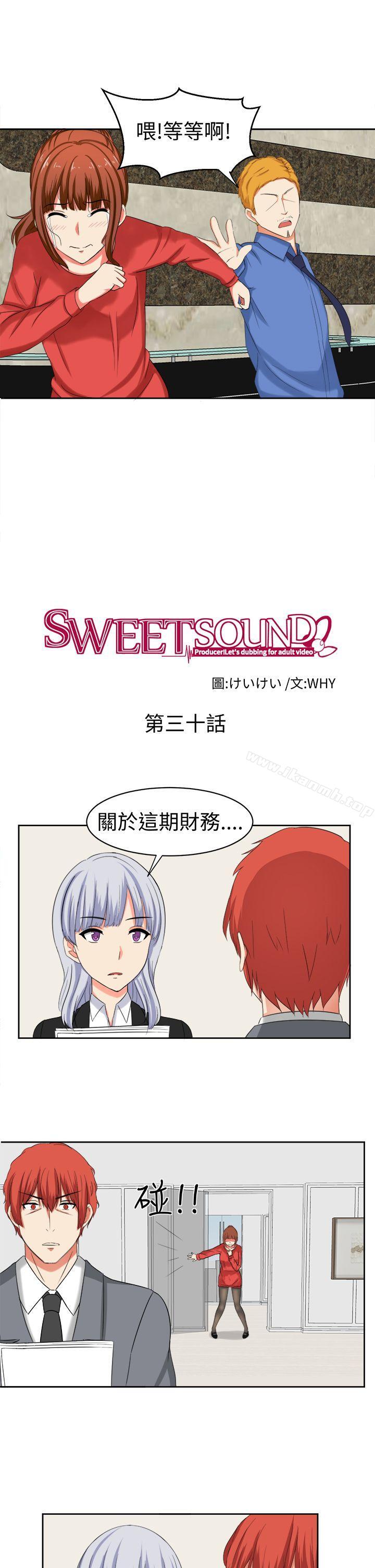 第30话-甜美好声音(完结)-WHY（第9张）