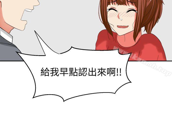 第30话-甜美好声音(完结)-WHY（第12张）