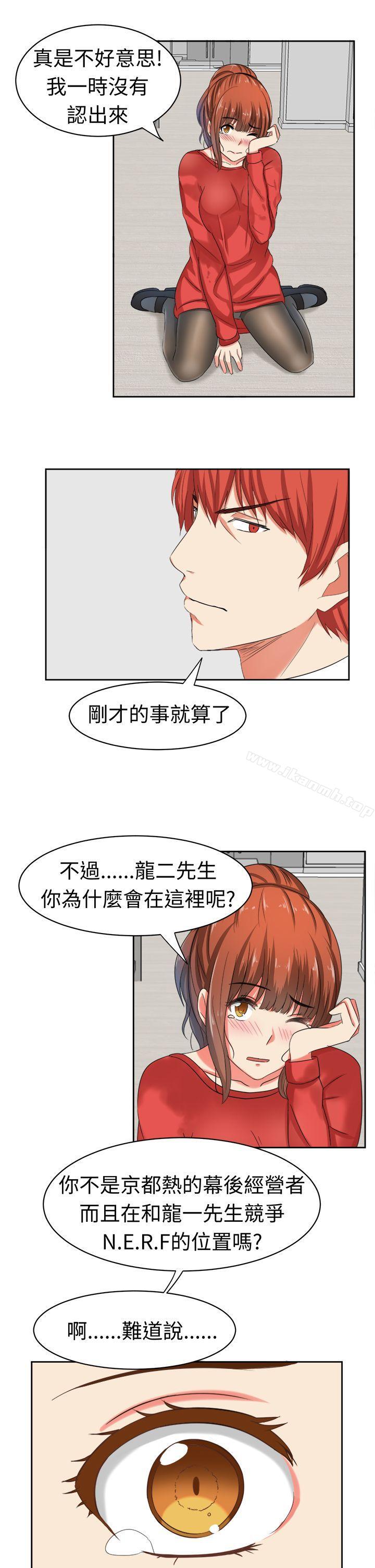 第30话-甜美好声音(完结)-WHY（第13张）
