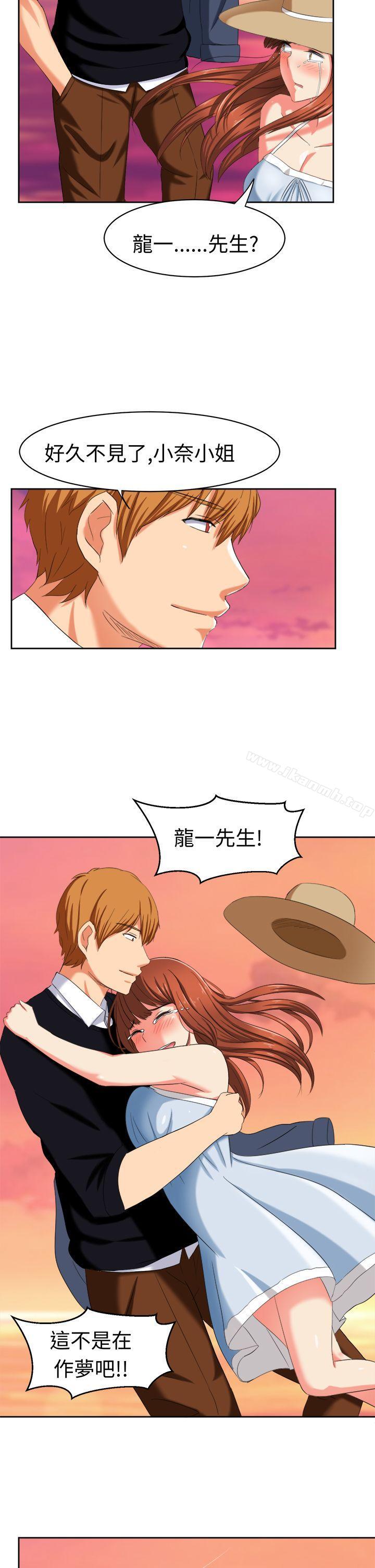 最终话-甜美好声音(完结)-WHY（第11张）