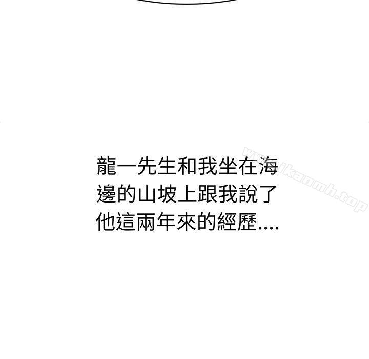 最终话-甜美好声音(完结)-WHY（第13张）
