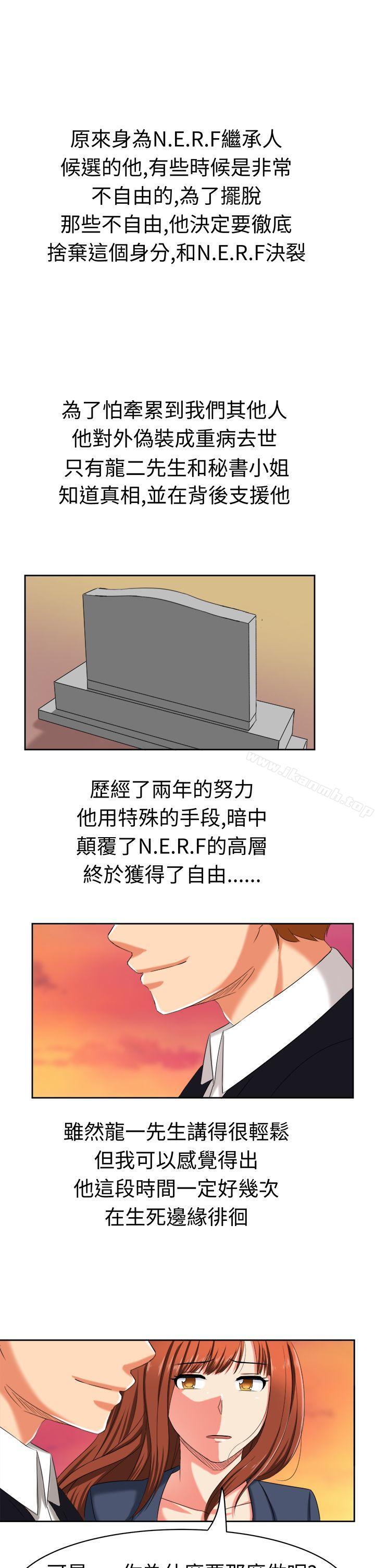 最终话-甜美好声音(完结)-WHY（第14张）