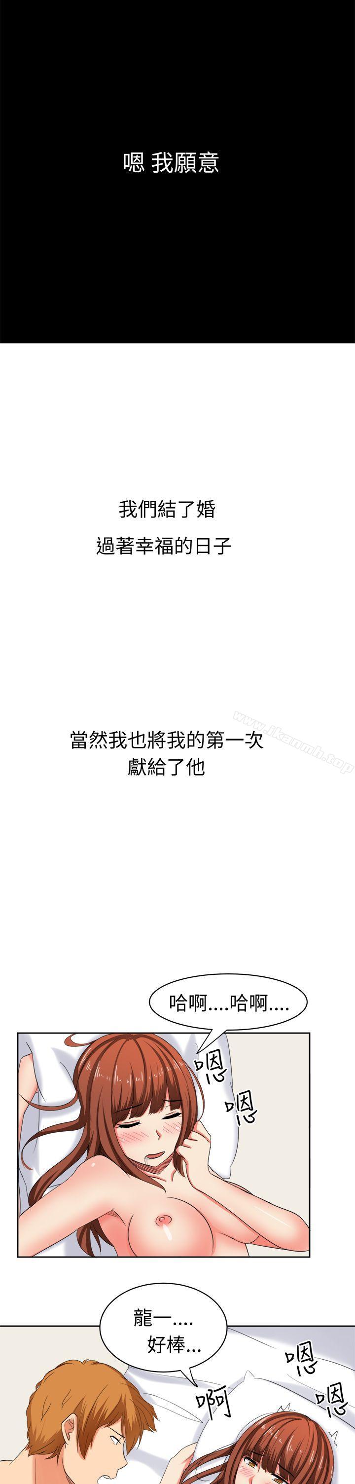 最终话-甜美好声音(完结)-WHY（第18张）