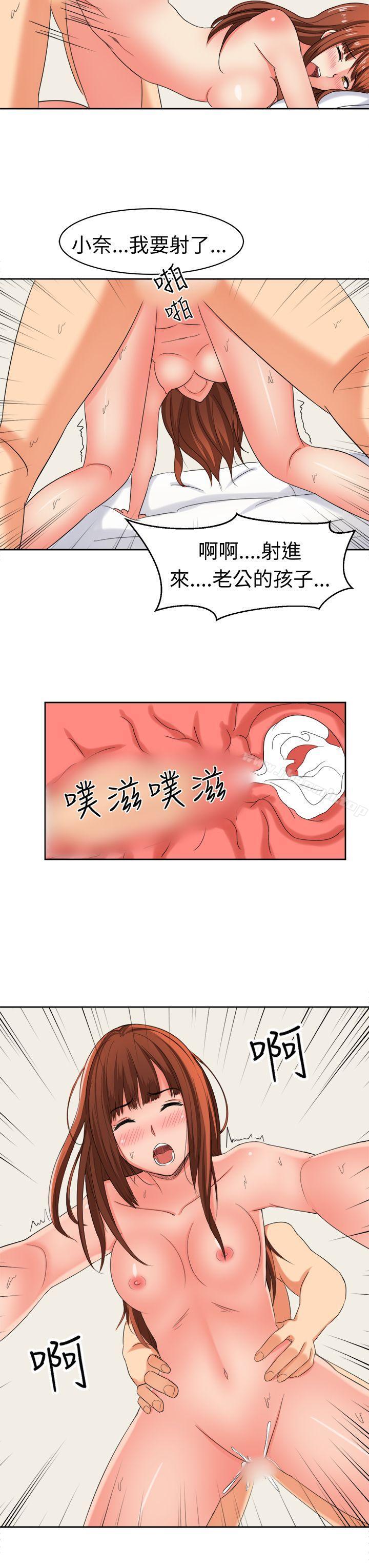 最终话-甜美好声音(完结)-WHY（第20张）