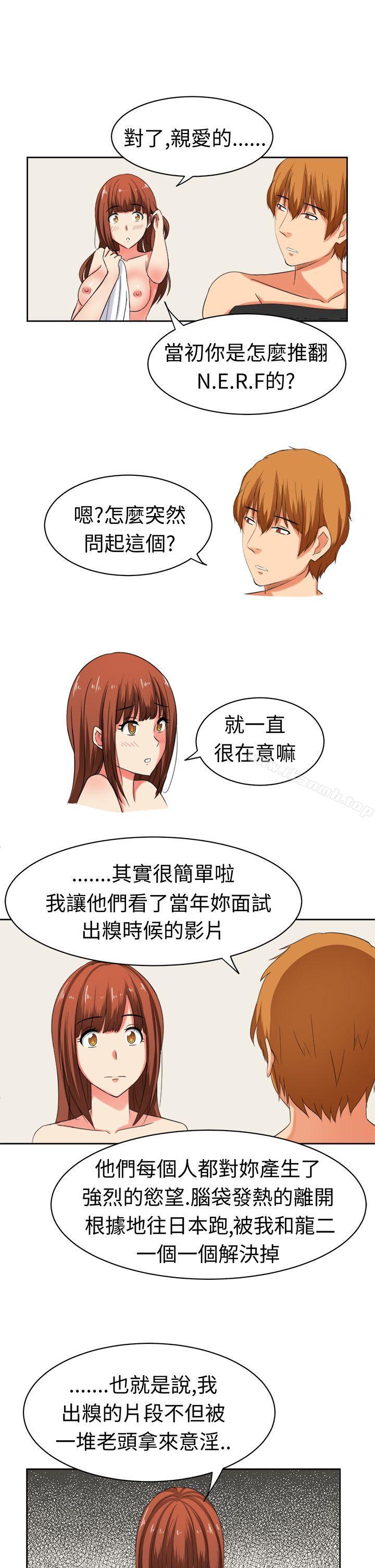 最终话-甜美好声音(完结)-WHY（第22张）