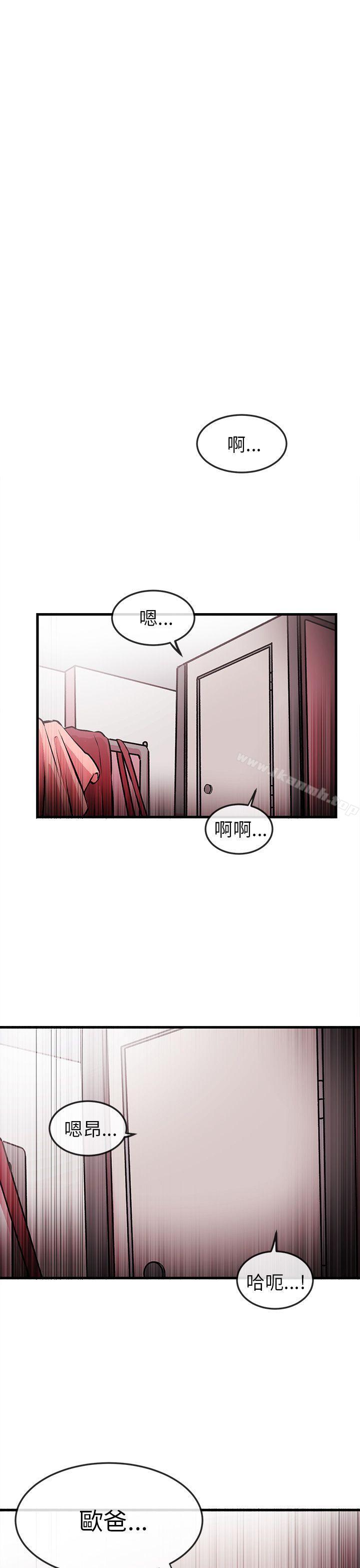 第1话-甜美女孩-HURUKKU（第7张）