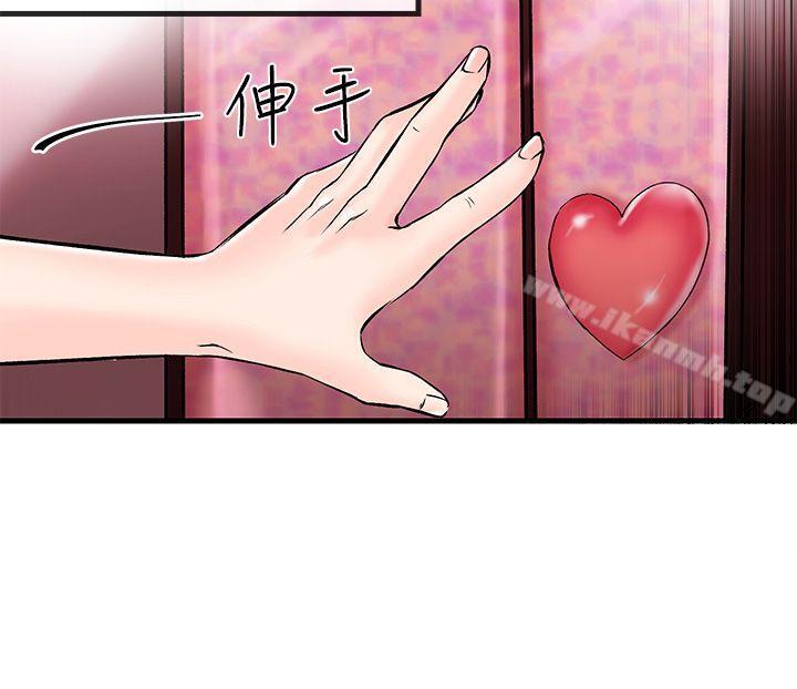 第1话-甜美女孩-HURUKKU（第32张）