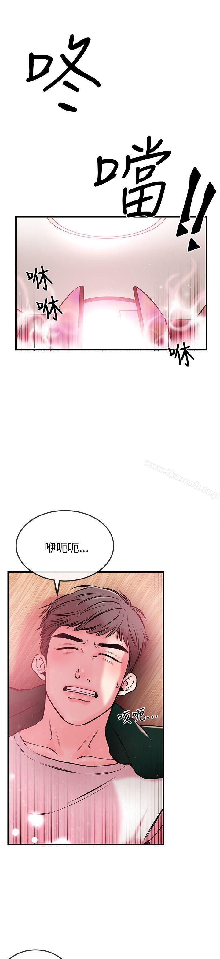 第1话-甜美女孩-HURUKKU（第39张）